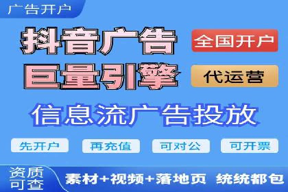 百度竞价公司广告创意优化案例研究
